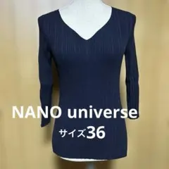 ナノユニバース　Vネックリブ編みニットセーター　ネイビー　濃紺
