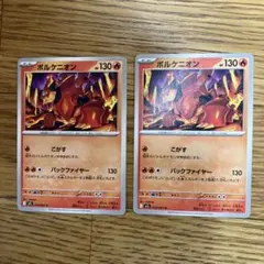 PSA10 キュウコン EBB ミラー 013/093 EXバトルブースト キュウコン EBB EXバトルブースト 013/093 - メルカリ