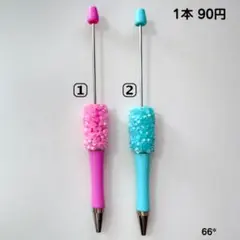♢カスタムボールペン♢キラキラ♢DIY♢オリジナルボールペン♢ビーズボールペン♢