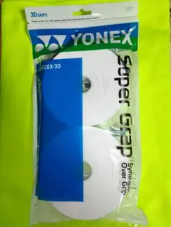 YONEX Super Grap 30グリップ ホワイト