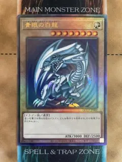 2026年最新】青眼の白龍 レリーフ qccpの人気アイテム - メルカリ