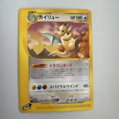 ポケモンカード カイリュー セット　プロモ　トレーナーズ ポケモンカードe トレーナーズ プロモ カイリュー 018/Tの通販