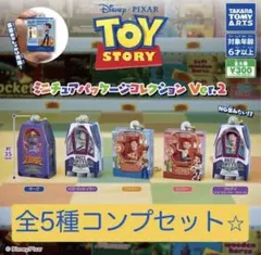トイストーリー　ミニチュアパッケージコレクション Ver.2　全5種　フルコンプ