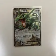 2026年最新】レックウザex ポケセンの人気アイテム - メルカリ