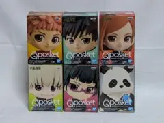 呪術廻戦Qposket petit フィギュア 6個セット