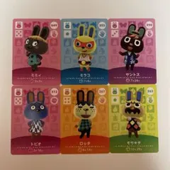 あつ森amiiboカード　ミミィ　ミラコ　サントス　トビオ　ロッタ　モサキチ