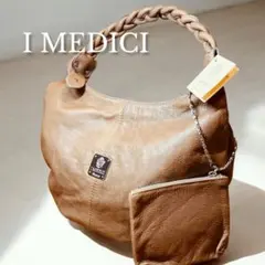 【新品】I MEDICI イ・メディチ イタリアレザーショルダーバッグ ブラウンのサムネイル