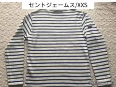 ☆セントジェームス/バスクボーダーカットソー/XXS☆