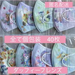 あゅ様 リクエスト 2点 まとめ商品