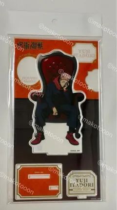 呪術　プラザ　Chair: red アクスタ　虎杖悠仁