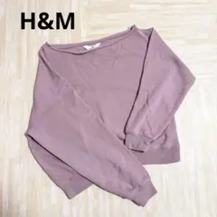 H&M アシンメトリースウェットシャツ　ライトダスティピンク 160 春色