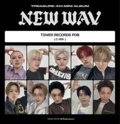 TREASURE NEW WAV タワレコ特典トレカセット - メルカリ