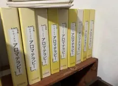 2026年最新】フランス・アロマテラピー大全 (上巻)の人気アイテム