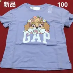 パウパトロール スカイ babyGAP Tシャツ 100cm 新品