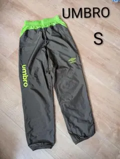 未使用【UMBRO】 ピステパンツ ◆S