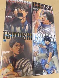 レンタルアップ品 Tsuyoshi : 誰も勝てない、アイツには 27巻 - メルカリ