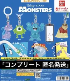 「全5種」 モンスターズ・インク めじるしアクセサリー NEW