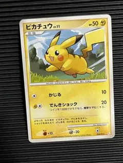 早い者勝ち！ エラーカード？151 ピカチュウ 025/165 ミラー - メルカリ