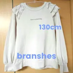 ブランシェス トップス