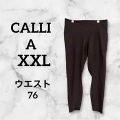 美品✨CALLIA 【XXL】ハイウエスト トレーニング用パンツ ブラウン