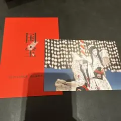 庵野秀明展「BOKEN SUMMER」ポストカード - メルカリ