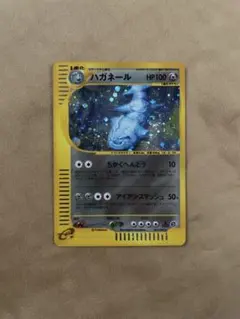 2026年最新】ポケモンカード ハガネール eの人気アイテム - メルカリ