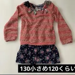 ワンピース　長袖　130小さめ120くらい