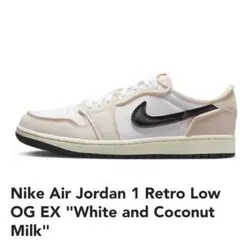 エアジョーダン1 レトロ　OG EX