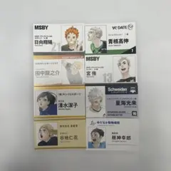 ハイキュー‼︎ ファンパーク 名刺カード