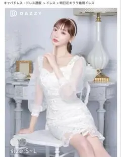 キャバドレス　まとめ売り　4枚セット　大きめサイズ