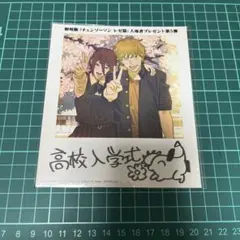 Item thumbnail for item 1ae33070-d602-490d-b833-9baf99f09766