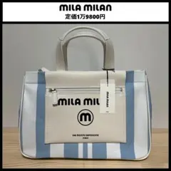 新品 ミラ・ミラン ミーチョ トートバッグ 260502