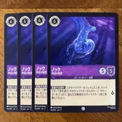 ヴァイスシュヴァルツ 幻象「ルナクロック」 13枚セット - メルカリ