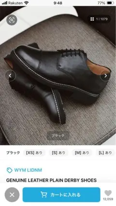 GENUINE LEATHER PLAIN DERBY SHOESのサムネイル