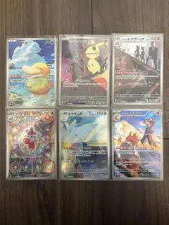 ポケモンカードゲーム AR8枚セット メガドリームex メガブレイブ