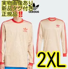 アディダスオリジナル　リンガー長袖　モノグラム　トレフォイル　デビッド・ベッカム