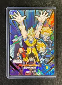 2026年最新】ドラゴンボールスーパーダイバーズ 孫悟空の人気アイテム
