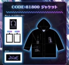 ホロライブ 古石ビジュー 新衣装記念2025 数量限定 直筆サイン チェキ 古石ビジュー 新衣装記念2025 数量限定 直筆サイン チェキ hololive