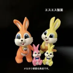 2026年最新】ピョンちゃん ソフビの人気アイテム - メルカリ