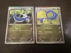 ポケモンカード ミニリュウ ハクリュー 2枚セット - メルカリ