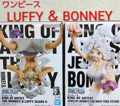 ワンピース ルフィ ＆ ボニー フィギュア２種