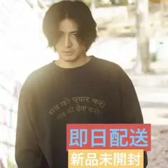新品未開封　Ｓサイズ　藤井風 　LASA ダメージ ロンＴ　長袖Tシャツ 未開封 Sサイズ 藤井風 LASA ダメージ ロンT - メルカリ