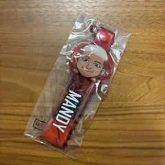 関口メンディー キーホルダー