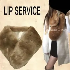 LIP SERVICE♡ファーティペットのサムネイル