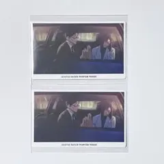 呪術廻戦 ファントムパレード 幻影夜行カード 家入硝子 伊地知潔高 ×②