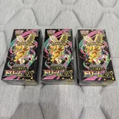 ポケモンカード ハイクラスパック MEGA ドリームex 3BOX シュリンク付