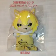 2025年最新】浦島坂田船 ハロパ 2023の人気アイテム - メルカリ