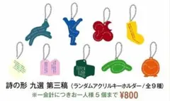 2026年最新】詩の形 teleの人気アイテム - メルカリ