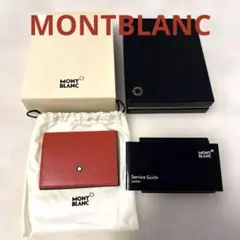 正規品新品未使用　MONTBLANC コーラル　カードホールダー　ユニセックスのサムネイル