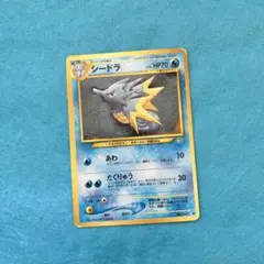 ポケモンカード 旧裏 シードラ neo 第1弾 金、銀、新世界へ… 当時物